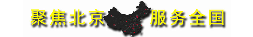 新常態(tài)，新思想，新目標(biāo)