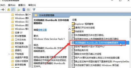 win10系統(tǒng)thumbs.db文件能刪嗎？thumbs.db是什么文件-電腦運維