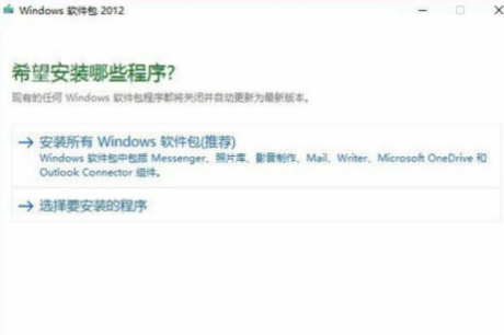 電腦運維技術(shù)文章：Win10如何添加Movie Make？win10添加Movie Make軟件教程