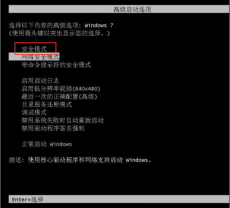 電腦運維技術(shù)文章：手把手教你win7藍屏如何修復(fù)