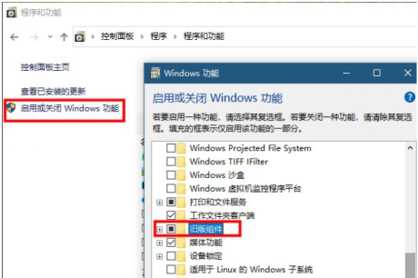 電腦運(yùn)維技術(shù)文章：win10大富翁4出現(xiàn)問(wèn)題怎么辦？win10大富翁4出現(xiàn)問(wèn)題的解決教程