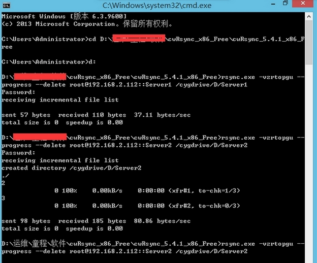 Rsync實現(xiàn)Windows系統(tǒng)與Linux文件同步_Windows_網管之家.jpg
