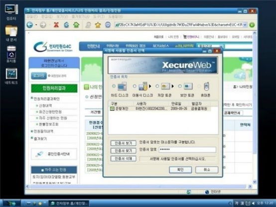 韓國人曾宣稱開發(fā)全兼容Windows 7的自主操作系統(tǒng)4229.png