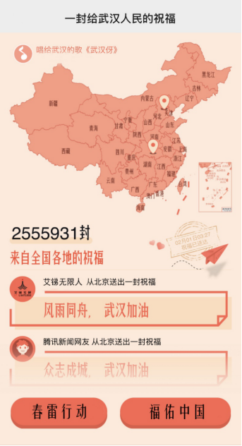 武漢火神山醫(yī)院，真的需要5G基站嗎？還需要干什么32.png